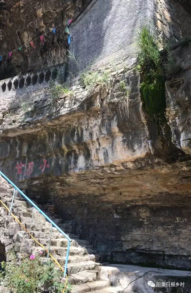西游记里的石头山石头村在咱平定县岔口乡就有
