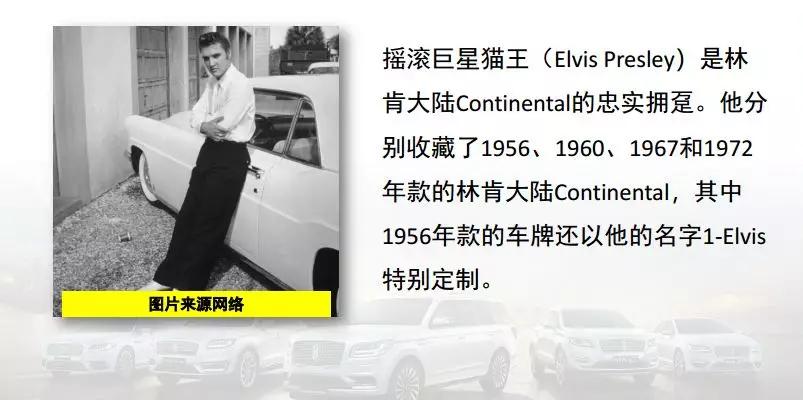 更大更宽，试驾林肯全系车型！林肯Corsair将国产上市