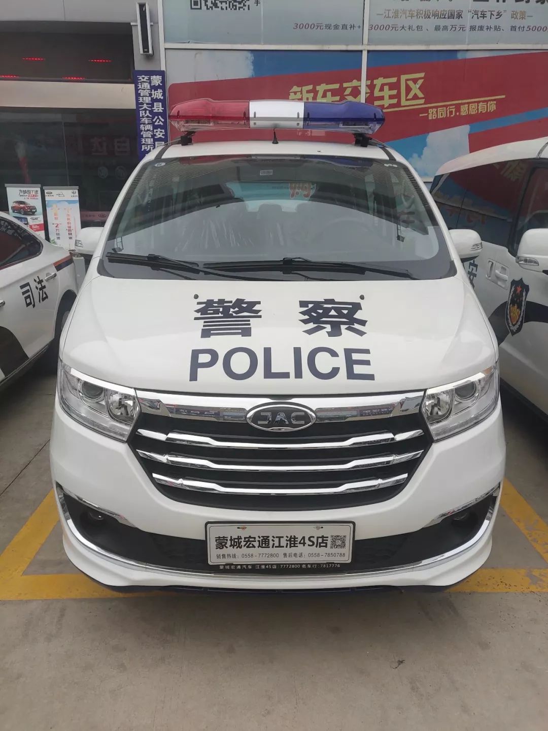 蒙城江淮热烈祝贺蒙城县各机关事业单位采购江淮汽车