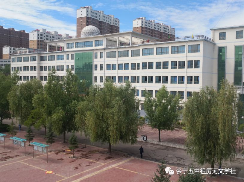 会宁五中科技楼会宁五中教学楼会宁县第五中学大门