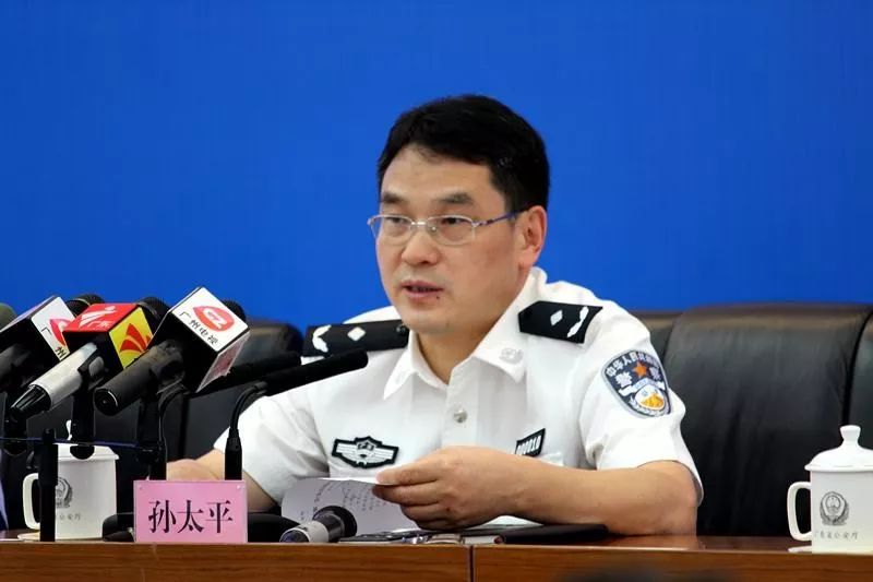 孙太平.杨日华,1964年10月生,广东梅州五华人,1983年8月参加工作,1984