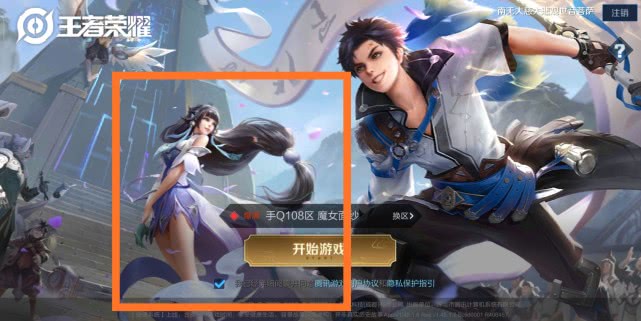 王者荣耀曜上线封面出现神秘美女可能是下一位英雄