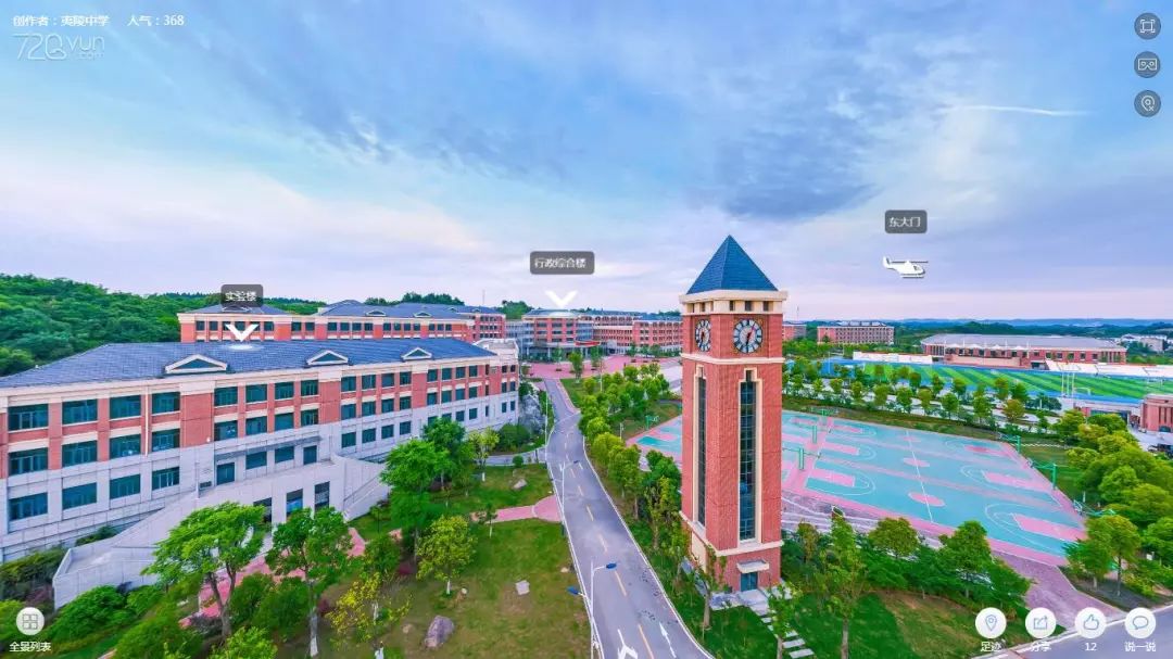 读夷陵中学,上湖南卫视 ——《时光与你都很甜》正式在夷陵中学开拍啦