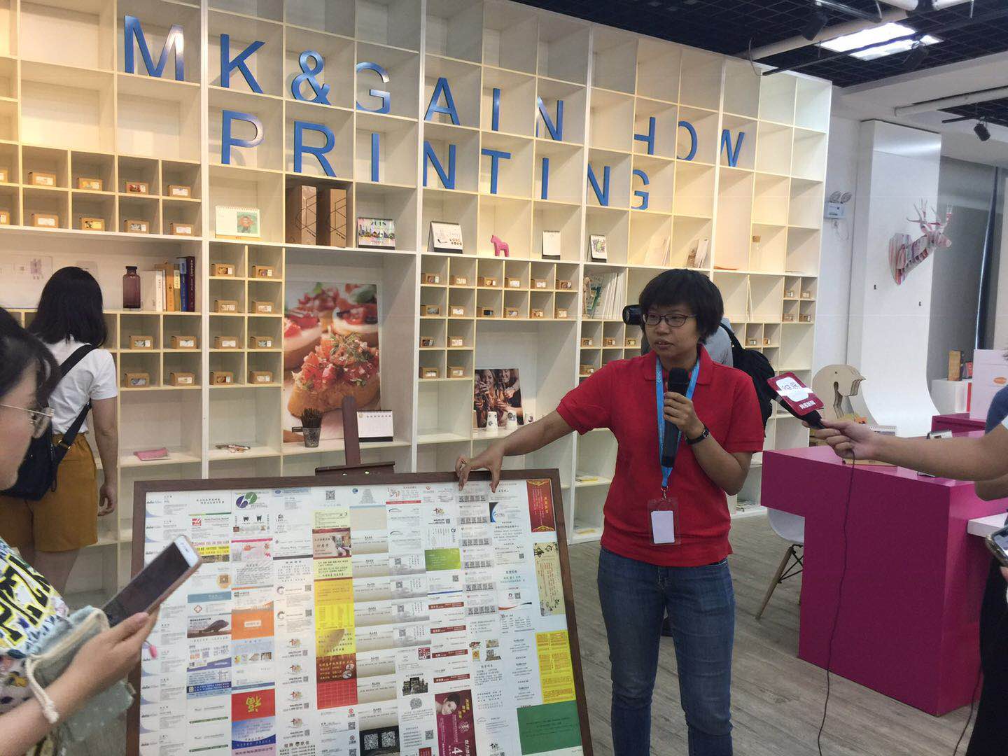 长荣云印刷公司展厅内展示的小批量个性化产品 倪恒虎摄千龙网天津6月