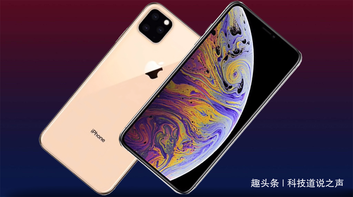 iphone新机曝光100屏矩阵四摄a13芯片45w快充定价很诚意