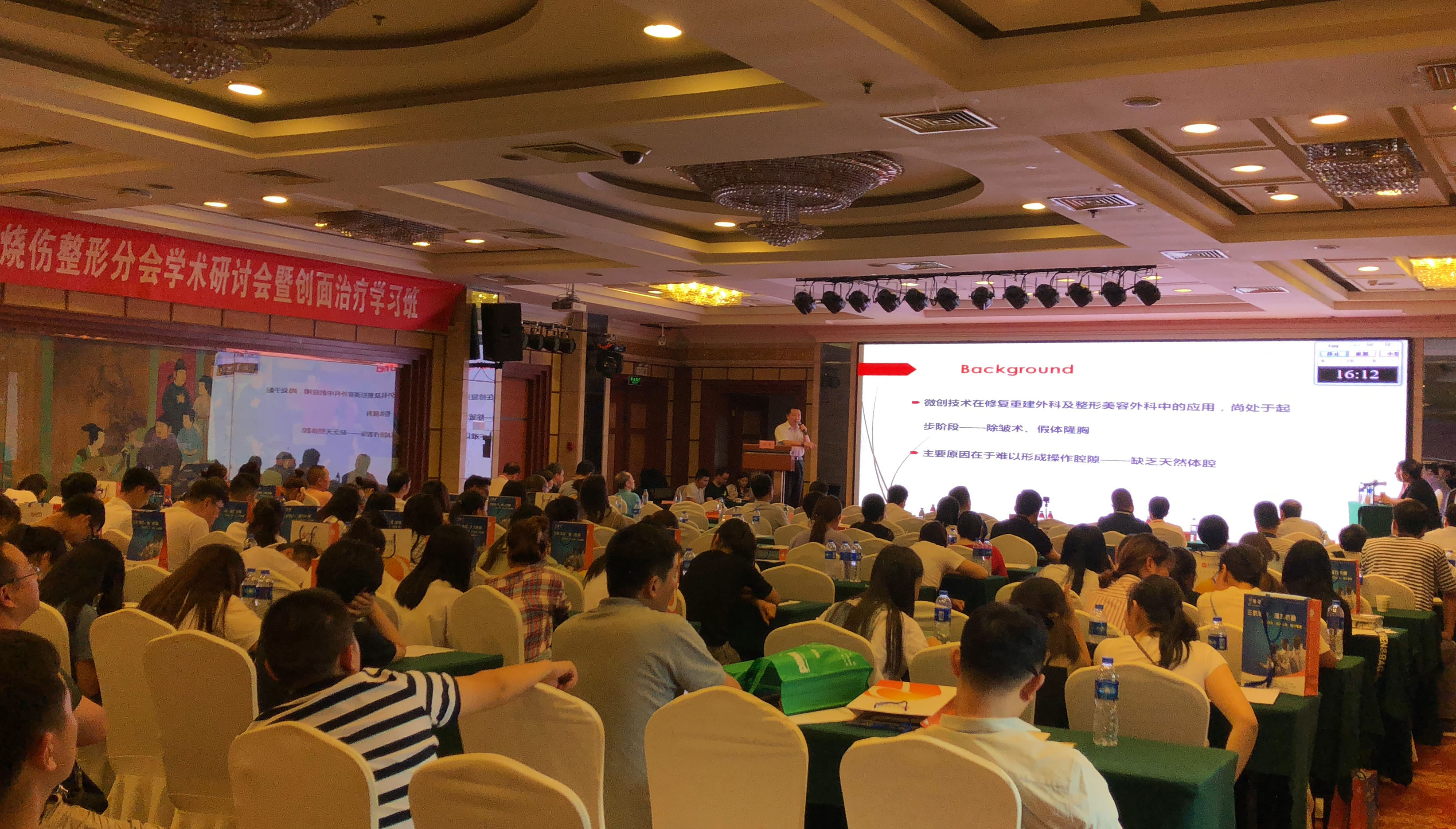 原创2019年陕西省医学会烧伤整形分会学术讨论会隆重举行