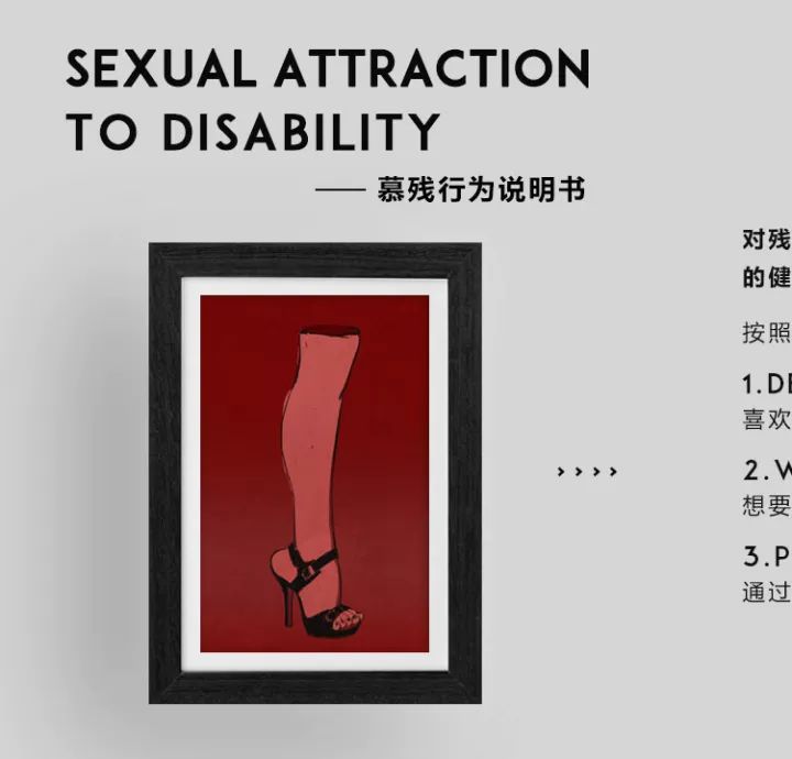 盲人同志419遭偷拍:残疾人的生理需求,谁来保障?