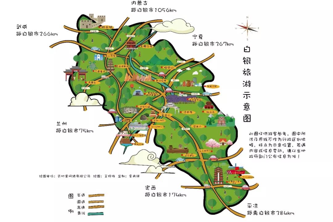 白银市区街道路线图图片