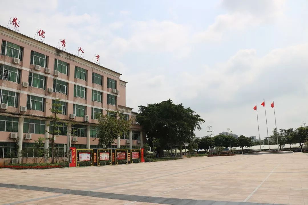 有为丹中立本成人丹灶中学招聘信息技术科临编教师启事