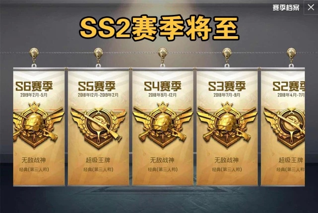 ss2赛季将至,玩家找陌生人组排被封,喊冤,光子:你主动的