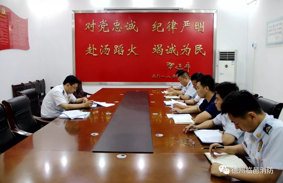 消防头条德州支队防火处长李振到临邑县检查指导区域联合专项清查工作