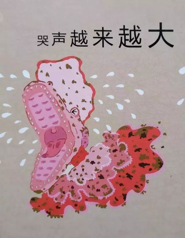 石外爱乐国际早教周五绘本之旅爱哭公主