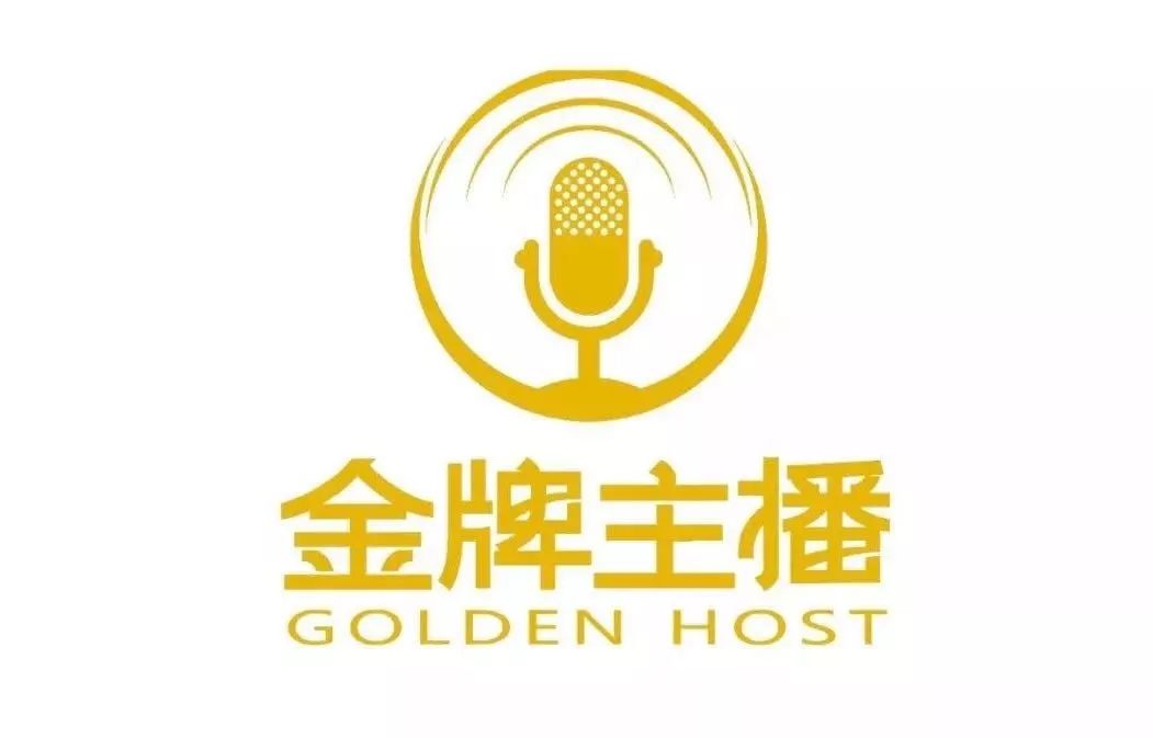 金牌主播第三届全国青少年播音主持大赛太谷赛区比赛实况直播看这里