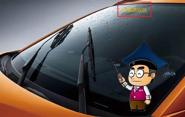 凭什么雨刷器可以独自摇摆