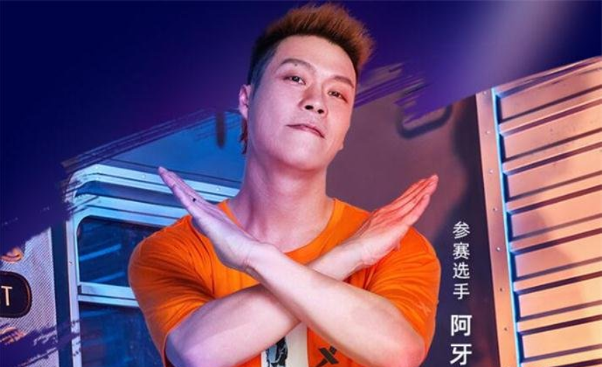他曾是街头古惑仔派出所老油条最后大逆袭拿下街舞世界冠军