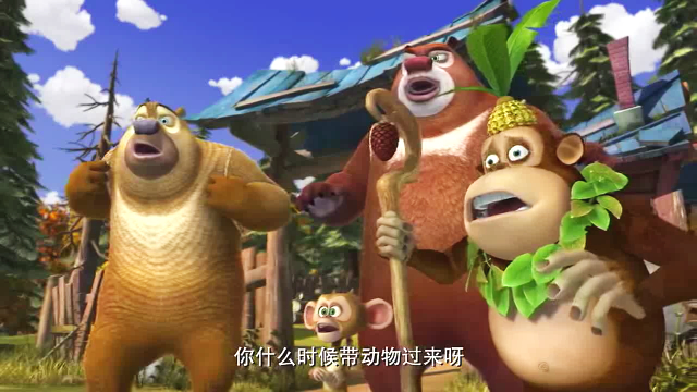 光头强被冤枉了看看他是怎么揭穿小光的真面目的