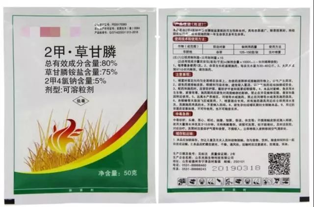 网上购买农资产品如何买到物美价廉的正品农药