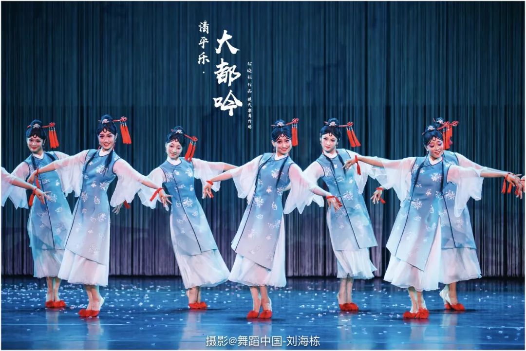 何晓彬总导演作品 现代乐舞作场《清平乐·大都吟》精彩剧照