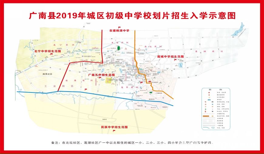 广南县桃源中学 位置图片