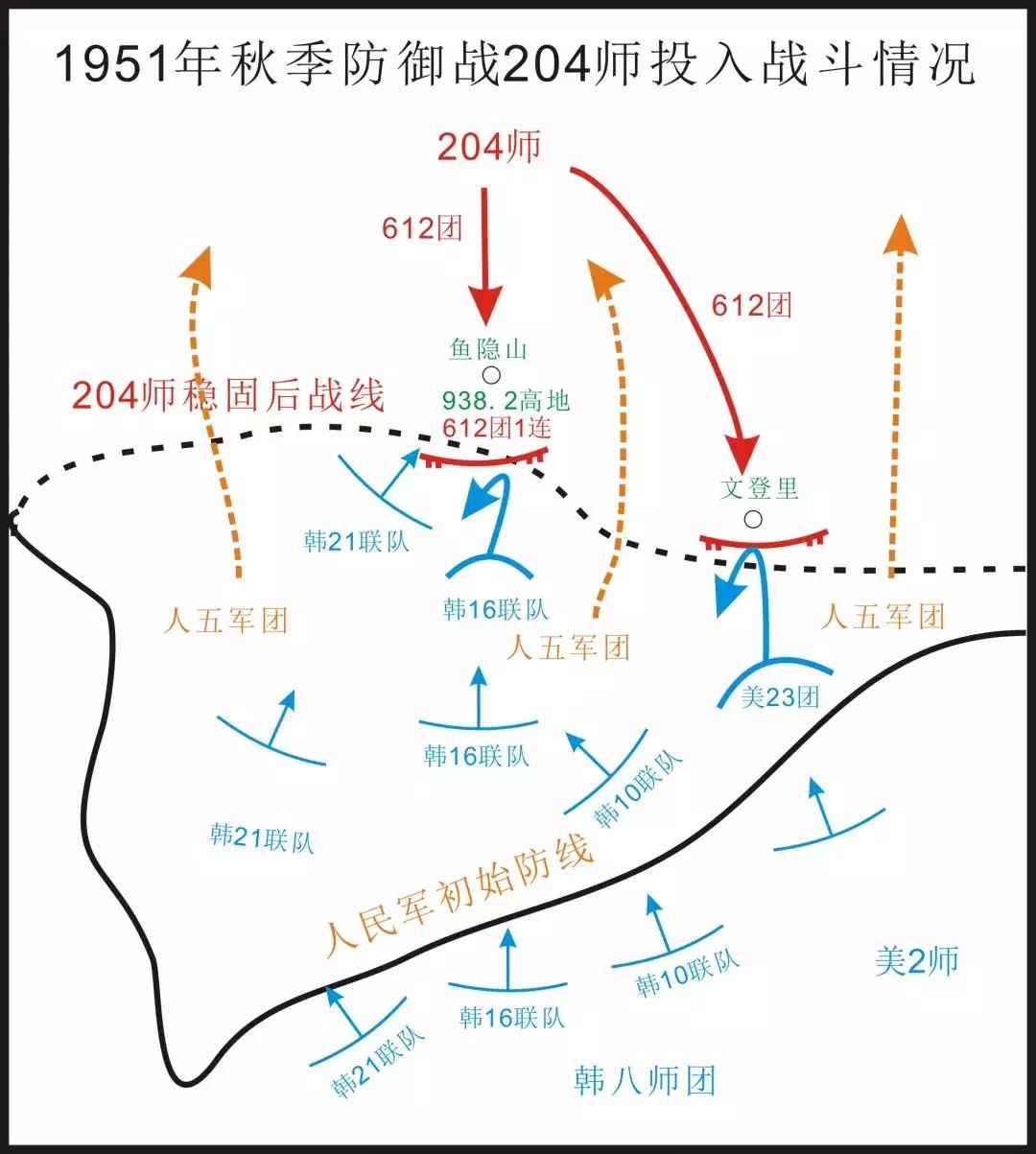 面对几十倍兵力悬殊却造就了敌人难以忘记的噩梦
