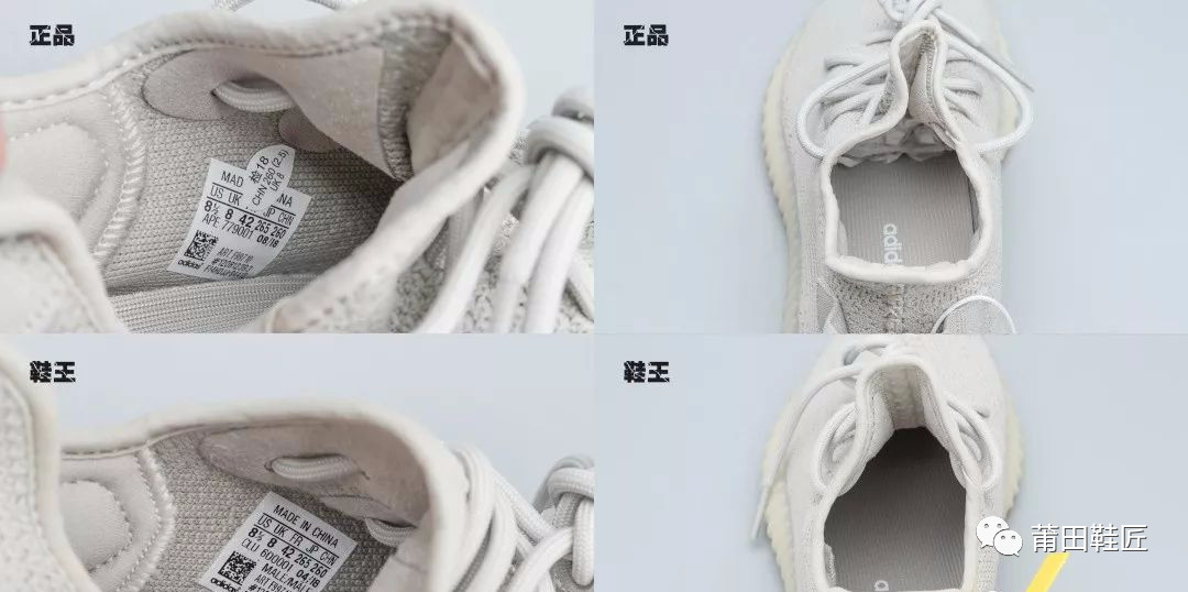 阿迪达斯yeezy350v2芝麻真假对比