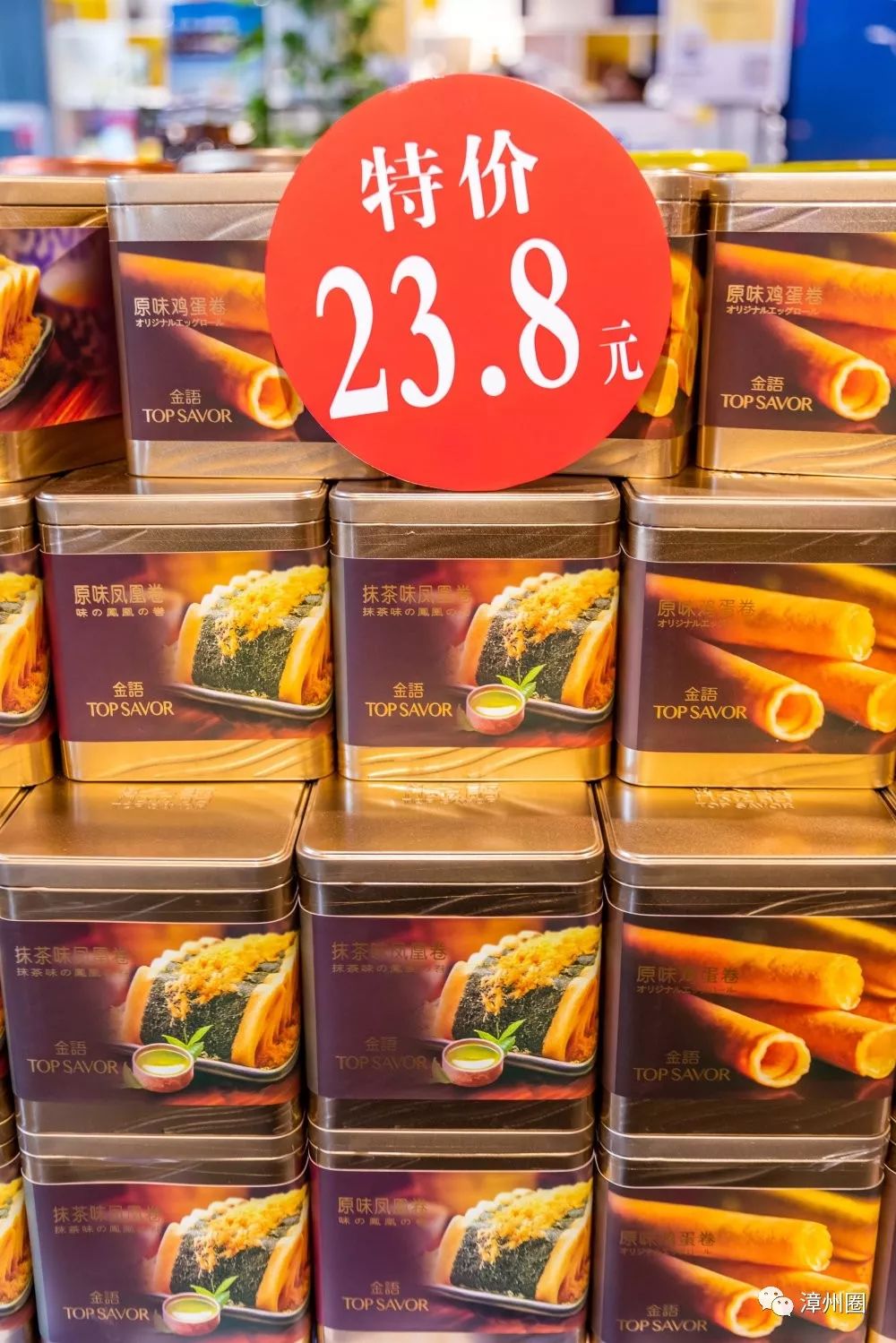 不去会亏漳州进口超市年中大促各种尖货疯狂特价统统都想买回家