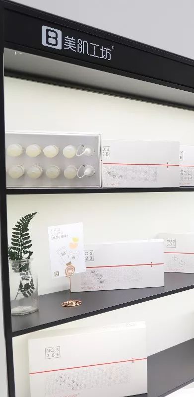 美肌工坊塑造魅力女性只因我们足够专业