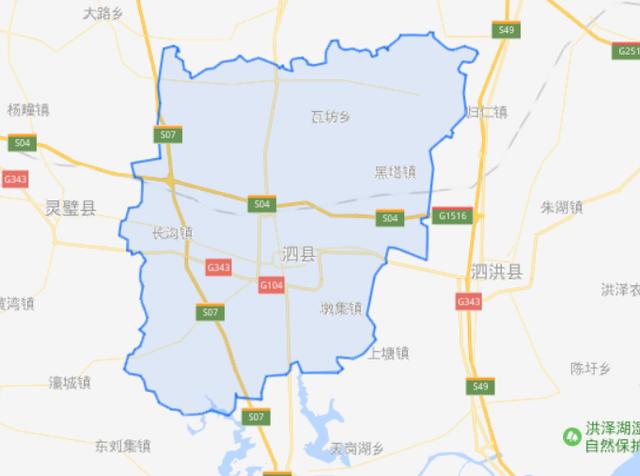 泗县行政区划地图图片