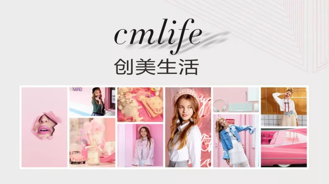 品牌介绍brand introductioncmlife创美生活创立于韩国首尔,cmlife的