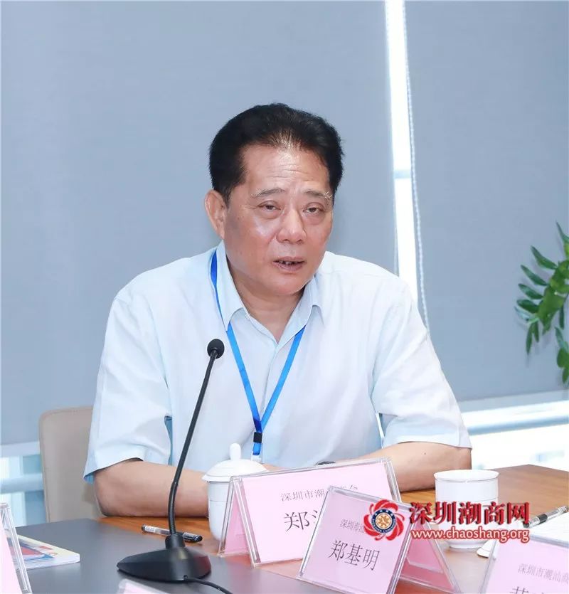 对郑汉明会长,郑基明会长当选深圳市潮汕商会,深圳市汕头商会新一届