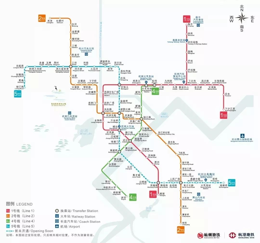 近7年时间里杭州市民已经坐上了地铁1号线,2号线和4号线