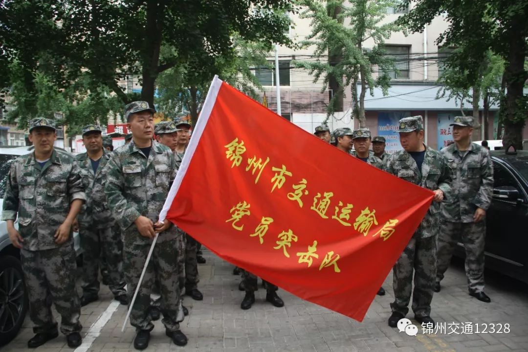 锦州交通局长张昊简历图片