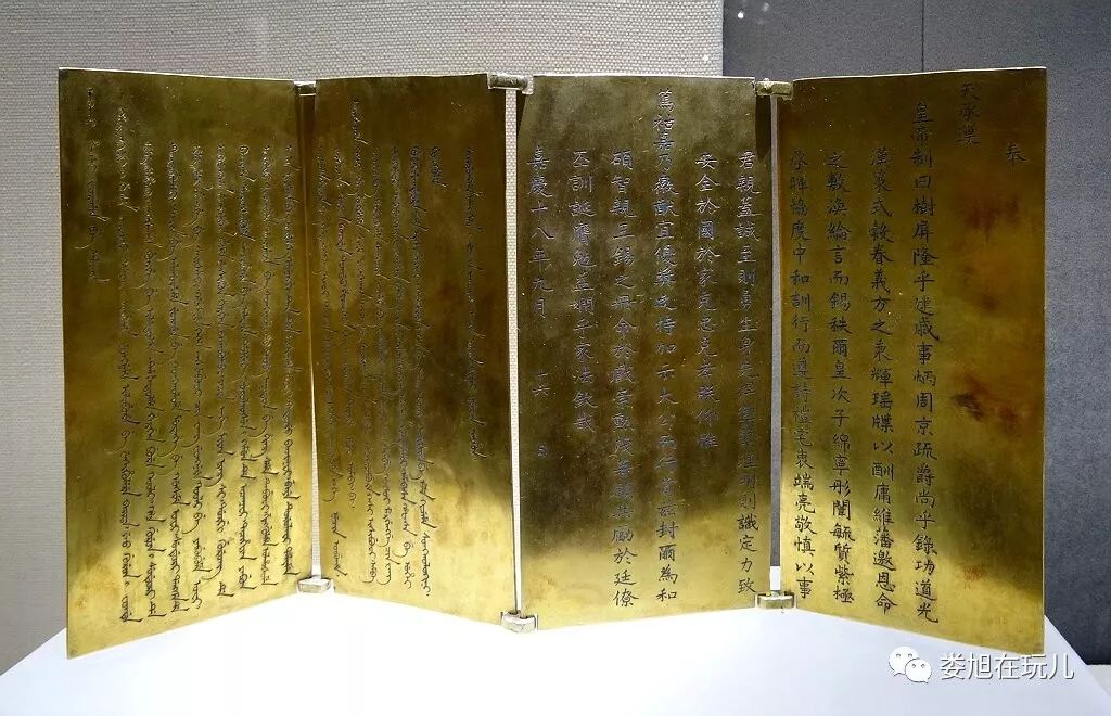 南京博物院的故宫文物下