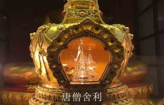"唐僧"的头盖骨哪去了?