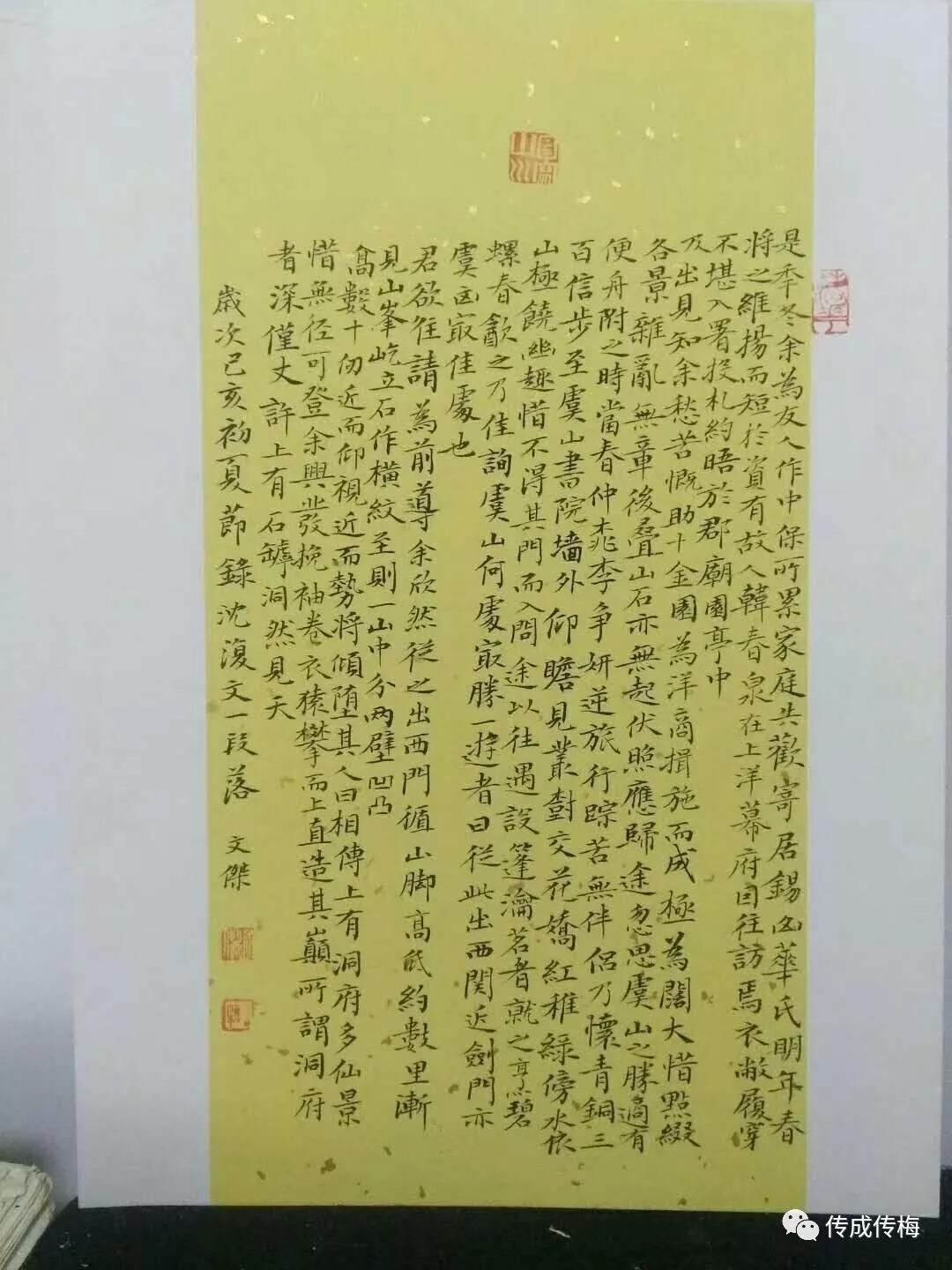 书法家赵文杰先生佳作欣赏