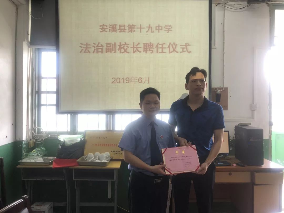 最后,在县检察院代表,安十九中代表和大坪司法所陈森枝所长的见证下