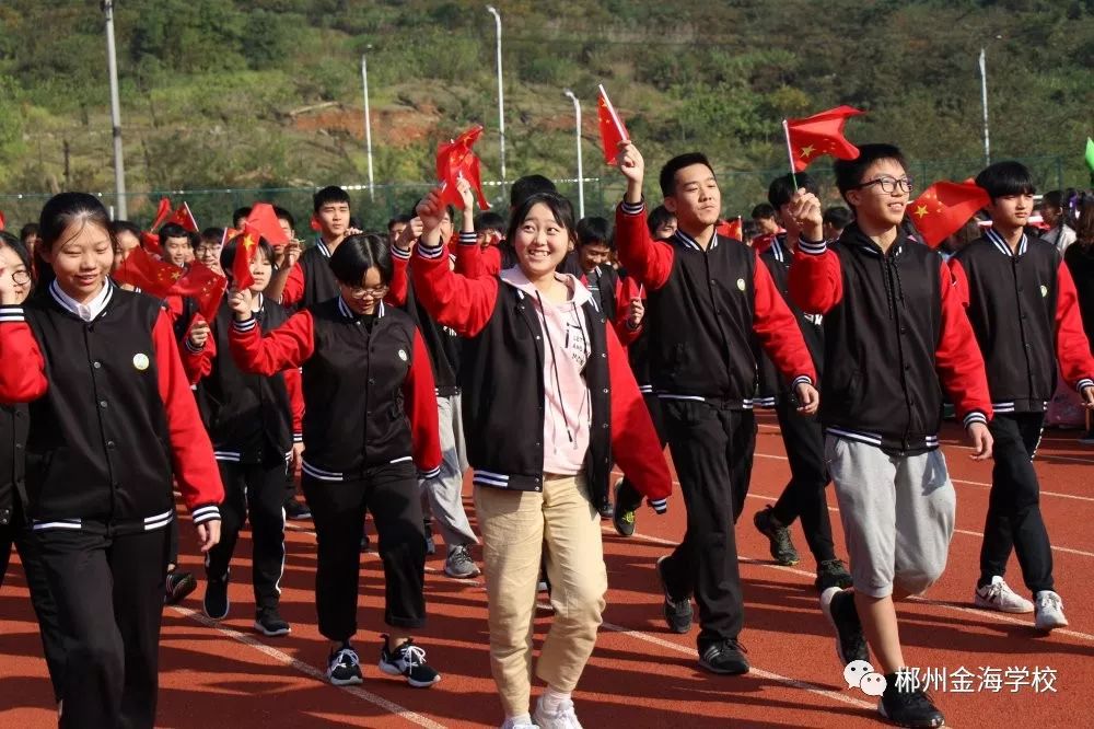 金海的嬗变收获了万千赞誉,被评为"湖南省首届十佳民办中学""湖南省
