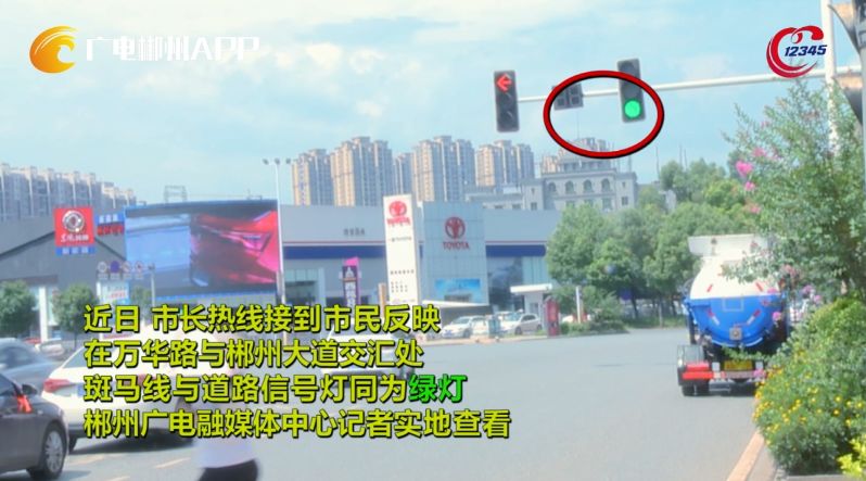 斑马线机动车道绿灯同时亮我该咋走