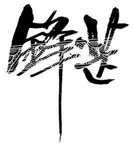 免费训练!免费训练!明日之星暑期前免费训练营等你来!