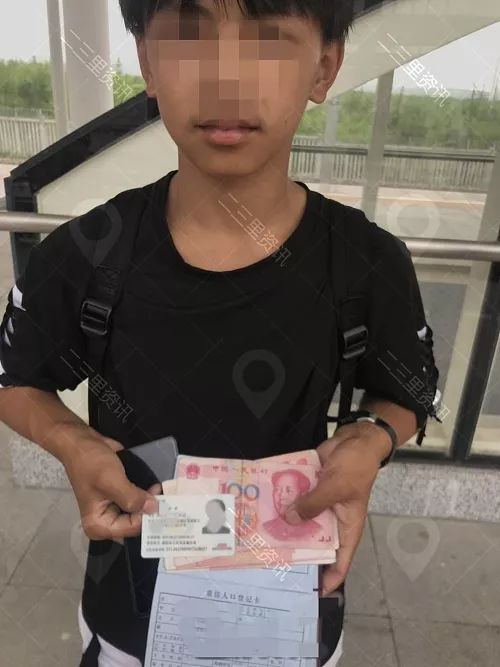 在安检时,户口本及1200元现金掉落在查危仪内,当时并未发现.