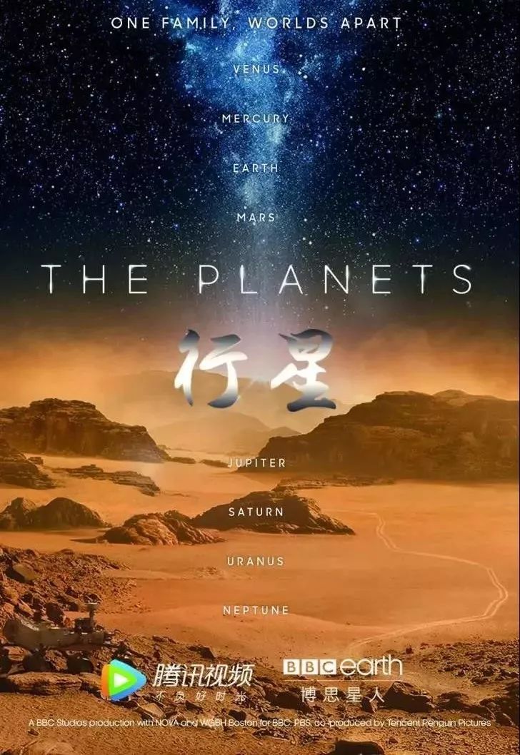 来一趟说走就走的宇宙旅行,上车吗?