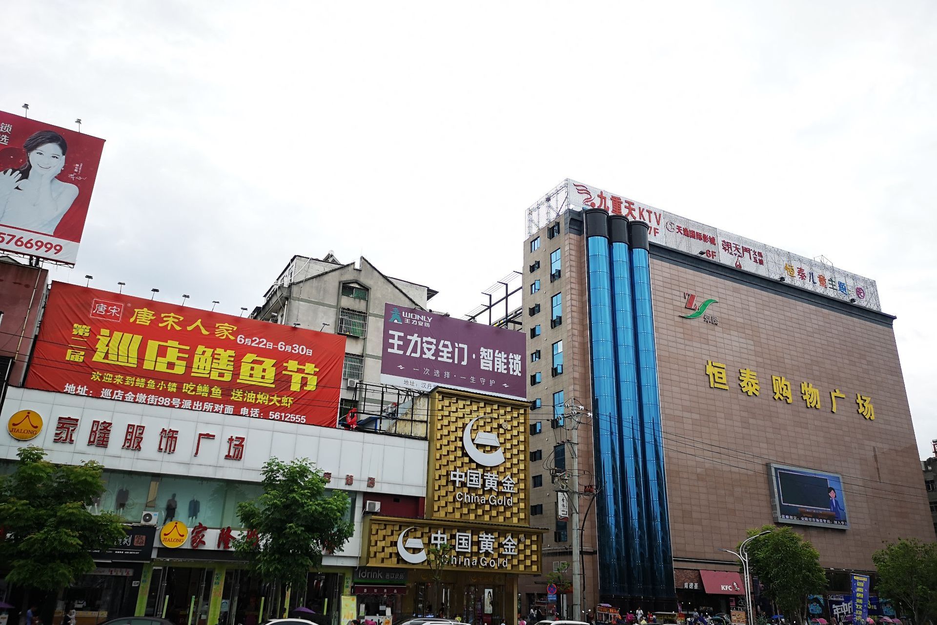 安陆市城区,安陆市(第2页)_大山谷图库