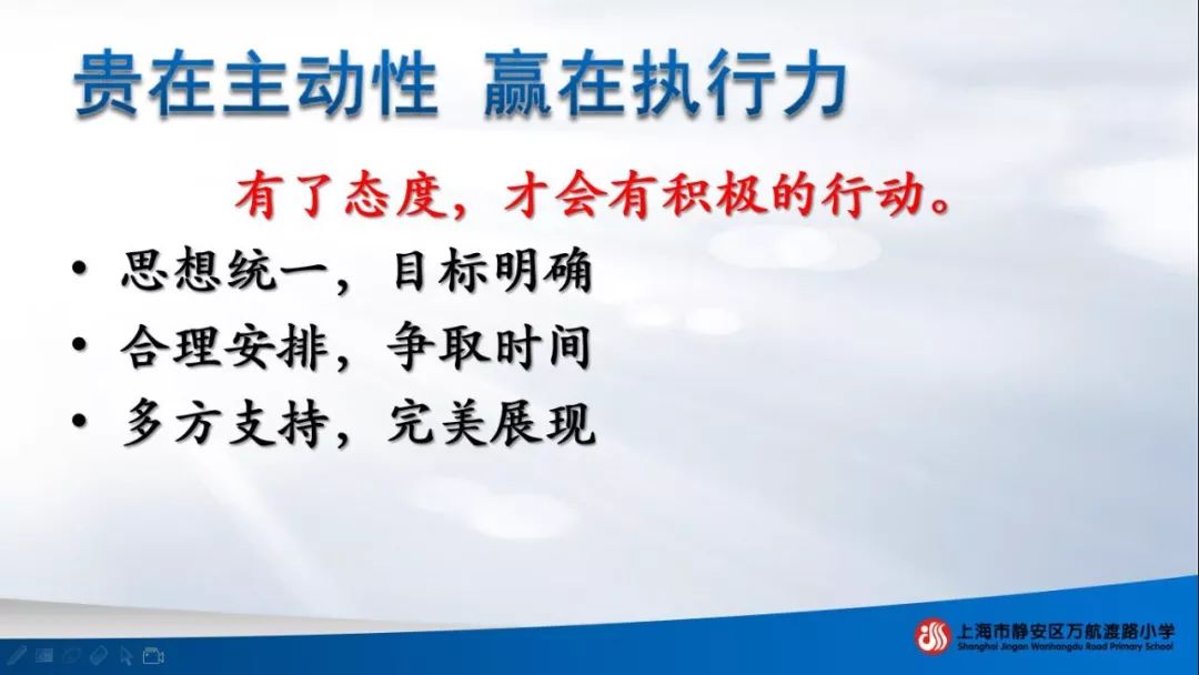 贵在主动,赢在坚持!