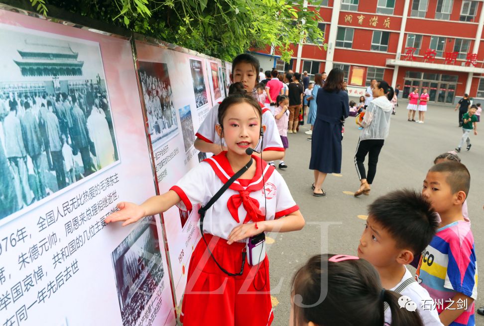 【永宁小学】"立德树人 家校共育"成就孩子美好明天