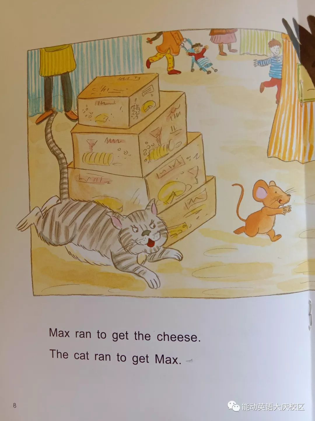 能动英语 i 周六绘本课《max and the cat》同步直播
