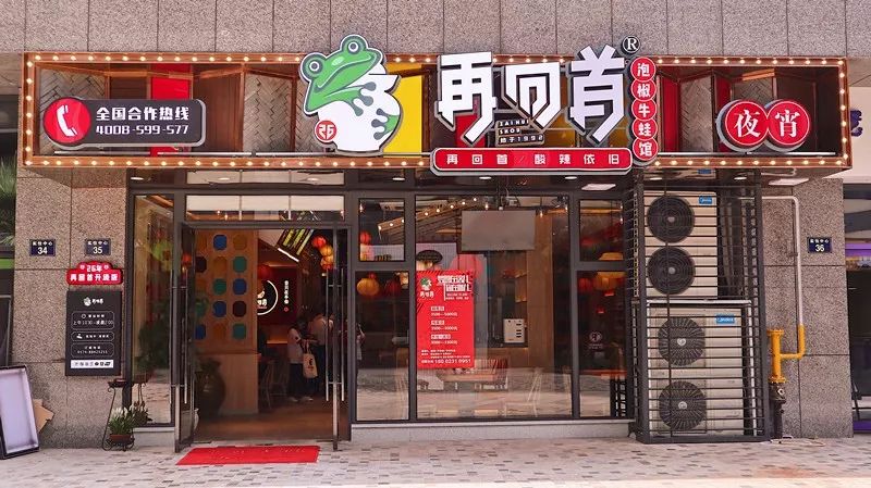 宁波"爱马仕"级牛蛙,苦排26年仍吃不上!