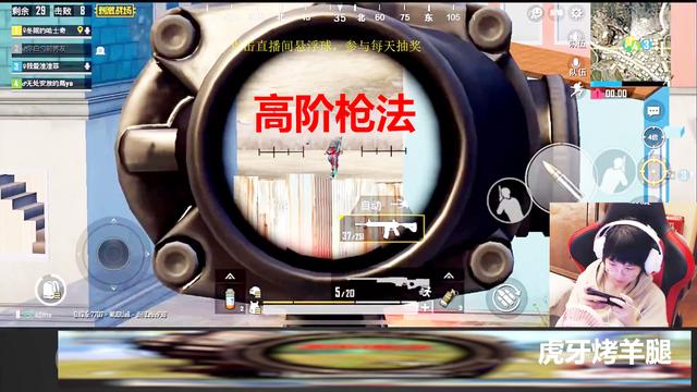 刺激战场虎牙主播g港落地m416枪法精准吃鸡连灭6队