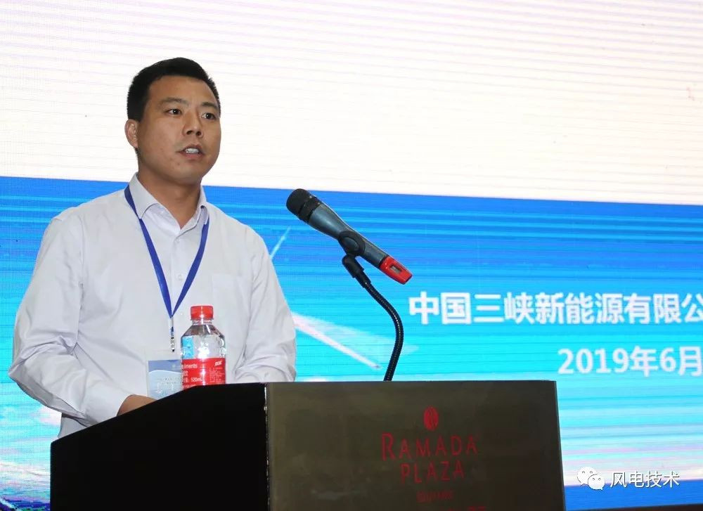 "三峡海上风电运维管理方式探讨"中国三峡新能源有限公司"大型风电