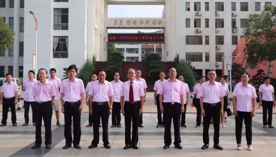 万里鞍马犹未歇今天战鼓又催征莲塘一中隆重举行2020届高三誓师动员