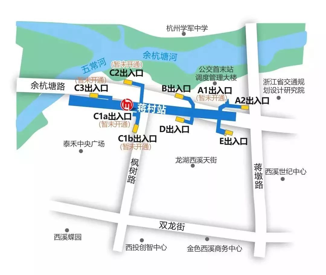 站点周边有龙湖西溪天街,泰禾中央广场,浙江省交通规划设计研究院等.